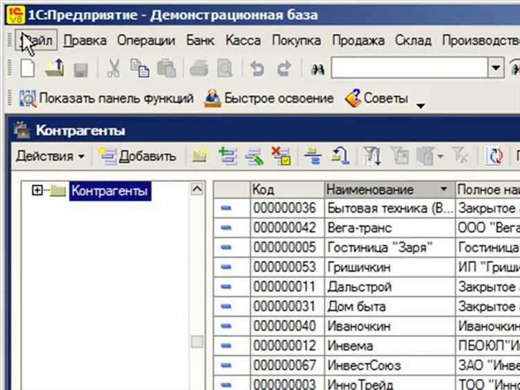 Настройка источника данных для формы выбора