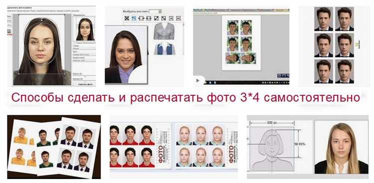 Выбор программы для изменения размера фото