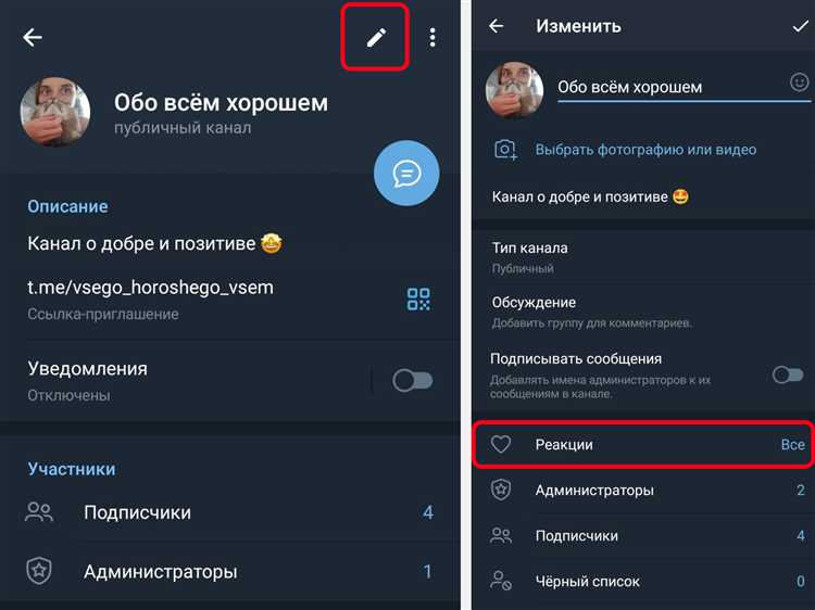 Сохранение и проверка качества перед отправкой