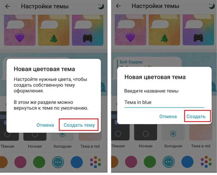 Стабилизация телефона для устранения размытости