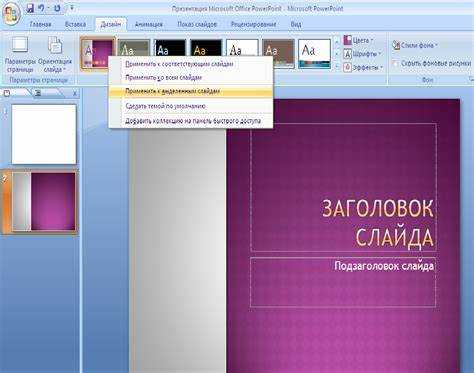 Как сделать фотоальбом в презентации powerpoint