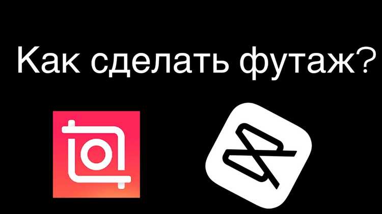 Настройка камеры и параметров записи для качественного видео