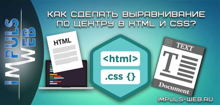 Центрирование меню с помощью text-align