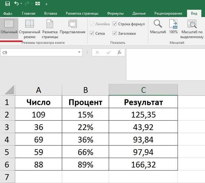 Применение разных полей к отдельным листам