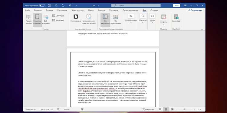 Оформление рамкой отдельного слова или предложения
