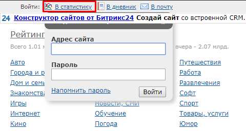Фильтрация повторных и ботовых посещений