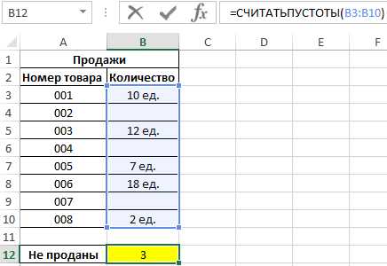 Автоматическое обновление счетчика при добавлении строк