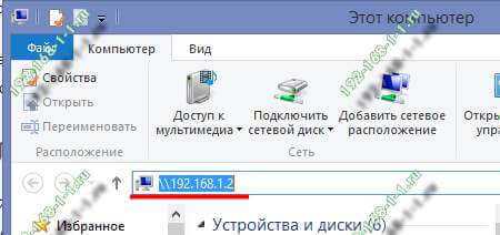 Как сделать сеть между двумя компьютерами через wifi