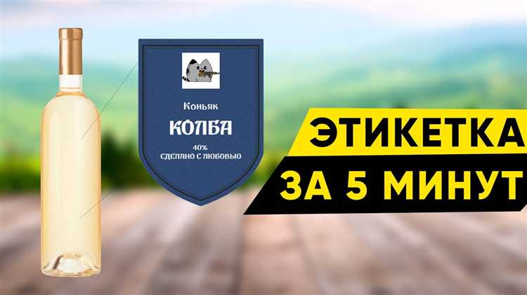 Размещение штрихкодов и QR-кодов