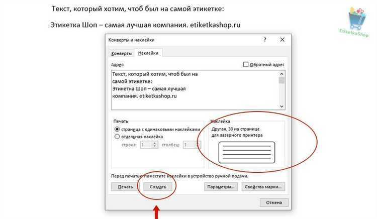 Создание макета в графическом редакторе