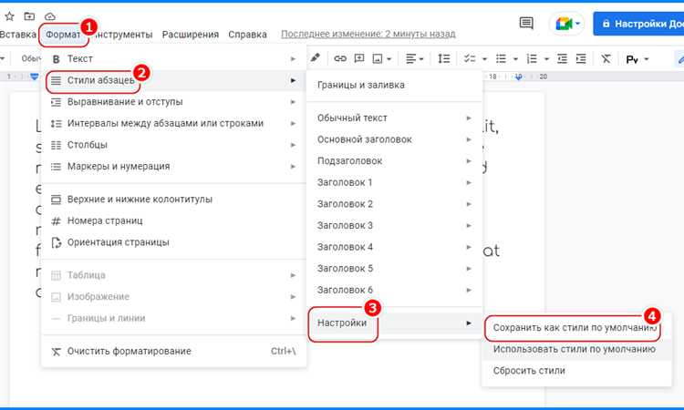 Использование горячих клавиш для черного текста в текстовых редакторах