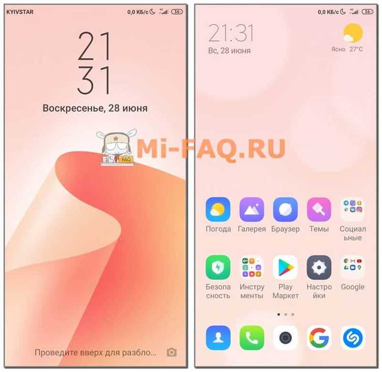 Активация прозрачности через режим разработчика