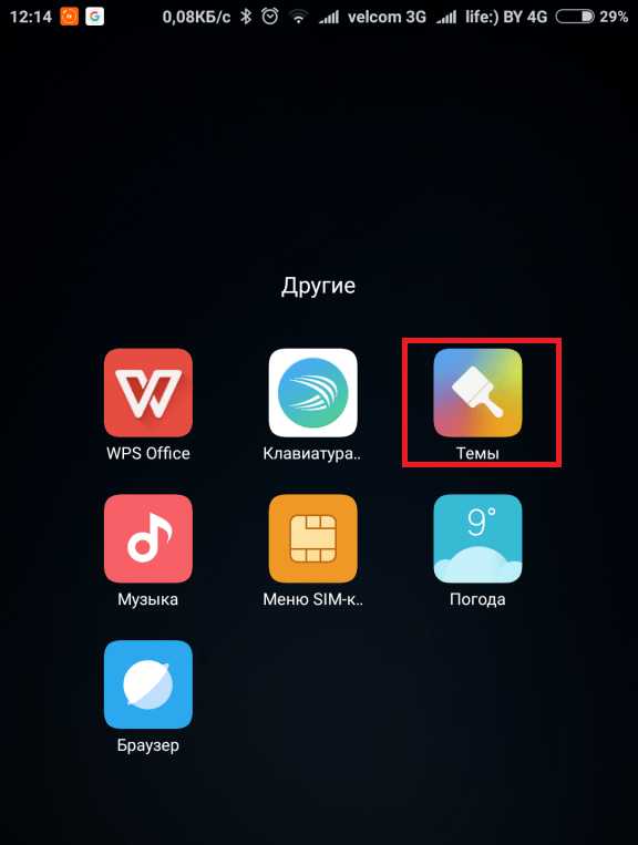 Проверка версии MIUI и совместимости устройства