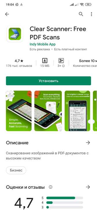 Использование приложения Заметки для сканирования