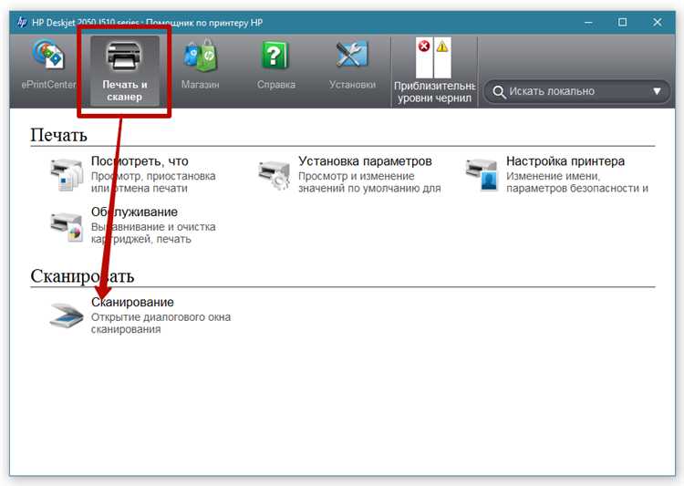Использование корректной глубины цвета
