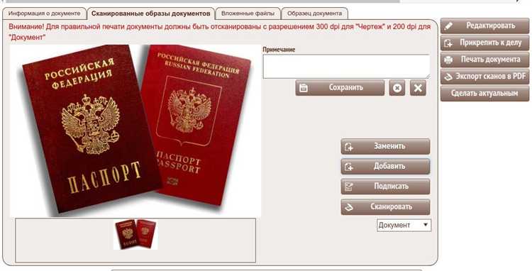 Проверка соответствия цветов с оригиналом на экране
