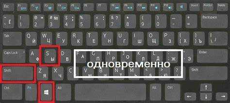 Сохранение места хранения: где находятся файлы скриншотов и как их найти