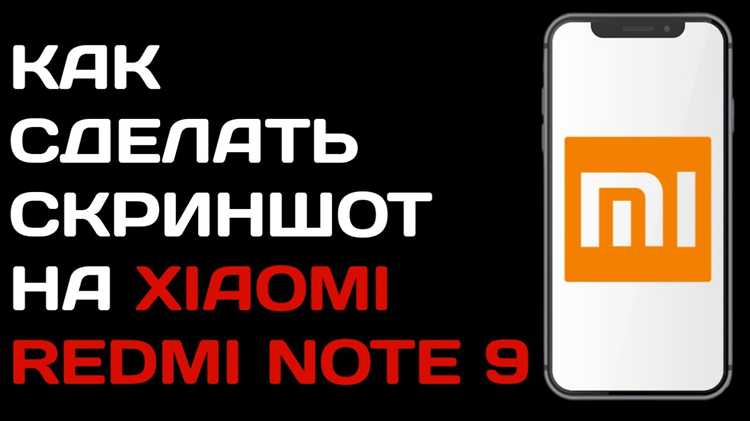 Длинный скриншот: прокрутка страницы и сохранение