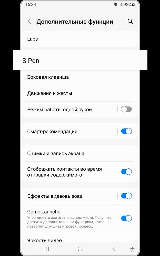 Быстрая отправка и базовое редактирование скриншота
