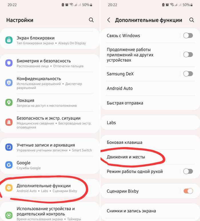 Как сделать скриншот на galaxy s6 Как сделать скриншот на galaxy s6