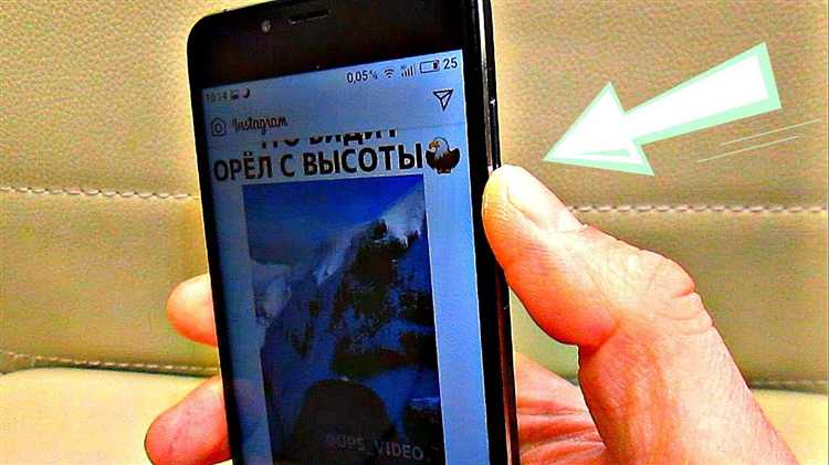 Перенос скриншота на ПК через USB