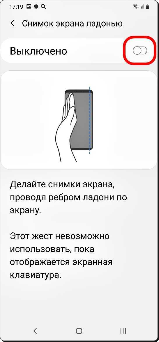 Как сделать скриншот на люмия 520