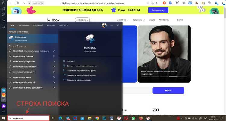 Чтобы добавить пояснения, используйте инструмент «Карандаш» или «Текст». Ручные линии позволяют подчеркнуть нужные области, а текстовые подписи – быстро вставить комментарий прямо в изображение.