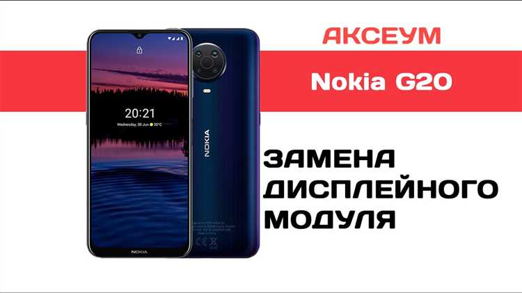 Длинный скриншот с прокруткой страницы