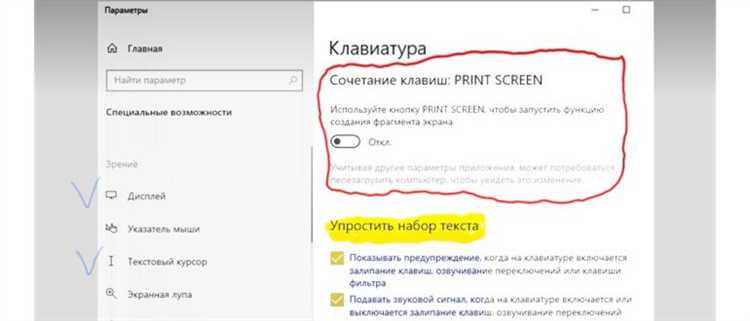 Сочетание кнопок: питание + уменьшение громкости