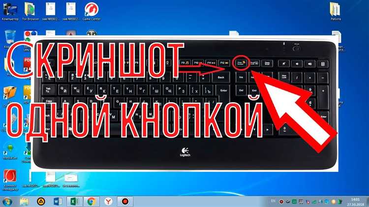 Поделиться, экспорт и очистка места: управляем скриншотами