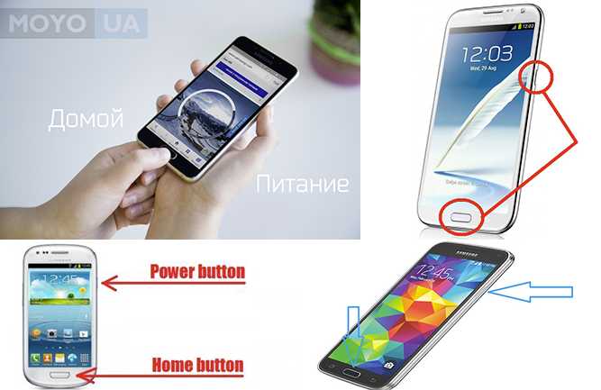 Использование жестов для создания скриншота
