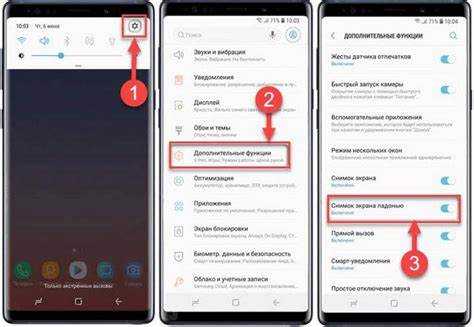 Редактирование и обрезка скриншота на телефоне