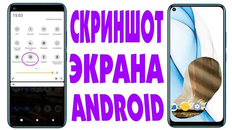 Обрезка, аннотация и быстрые правки после съёмки