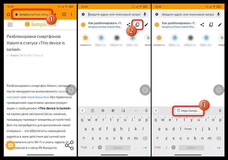 Применение жестов для захвата прокручиваемой страницы