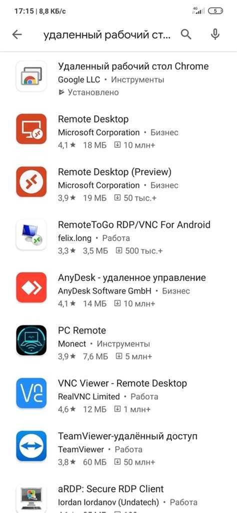 Скрытие приложений через системные настройки