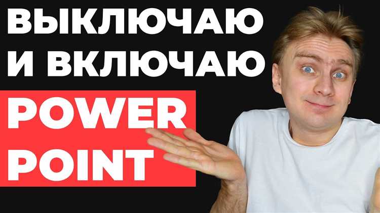 Как сделать смешную презентацию