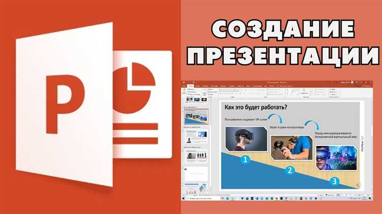 Автоматическая генерация содержания через стили заголовков