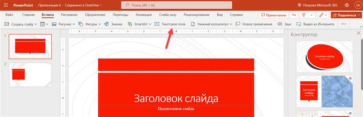 Форматирование текста и выравнивание элементов содержания