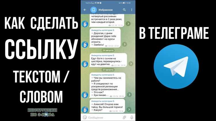 Отправка голосового сообщения