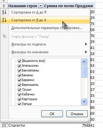 Изменение внешнего вида среза и стилей кнопок
