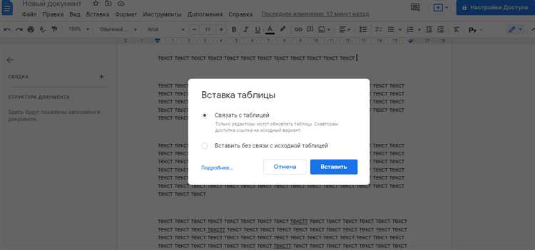 5. Таймаут соединения