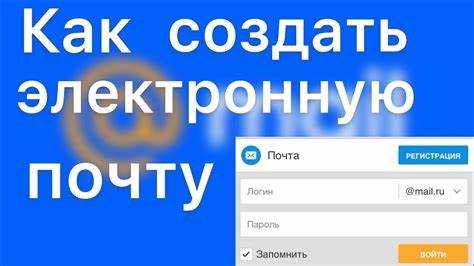 Интеграция ссылки с формами обратной связи