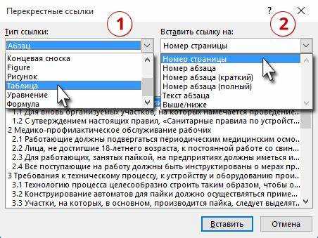 Проверка и исправление некорректных ссылок