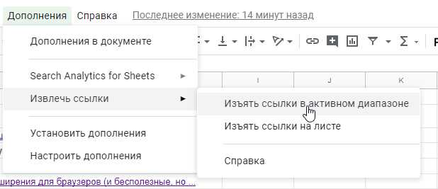 Ссылка на формулу внутри одного документа