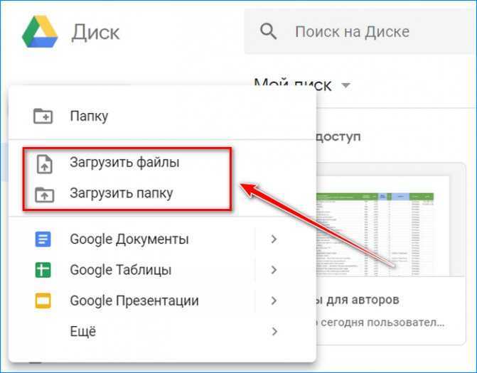 Удаление ссылки и отзыв доступа к файлу