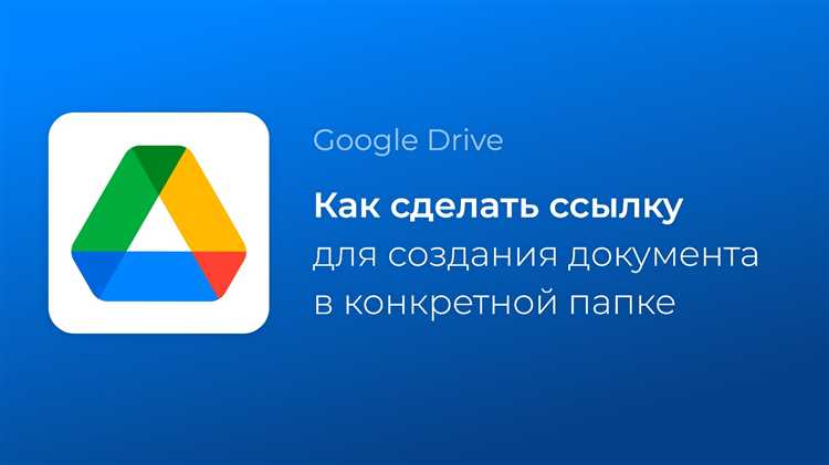 Проверка и изменение уже созданных ссылок