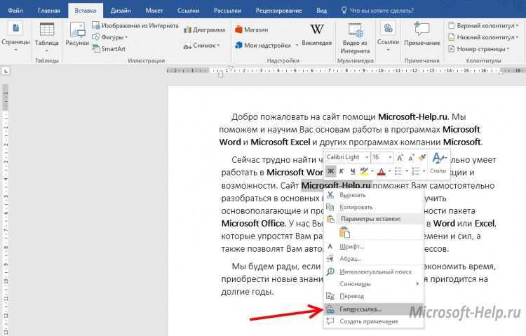 Редактирование уже существующих ссылок на источники