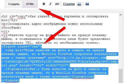 Как избежать ошибок при создании ссылок на изображения