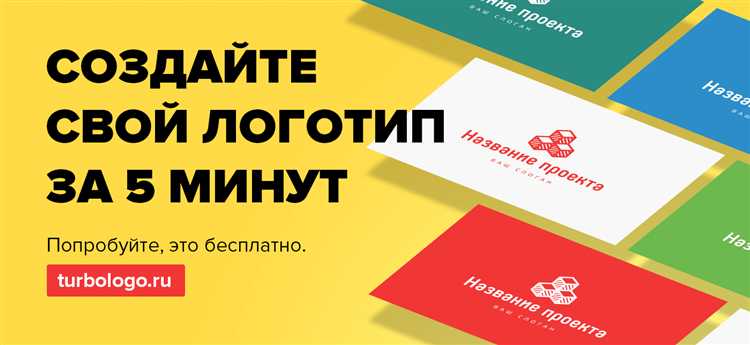 Как подготовить логотип к загрузке: оптимизация изображений