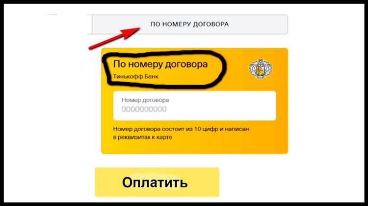 Создание уникальной ссылки через личный кабинет